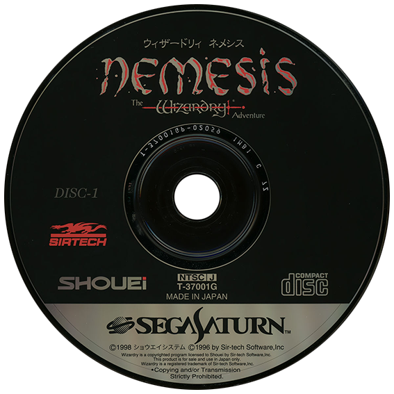 Wizardry Nemesis box art for Sega Saturn